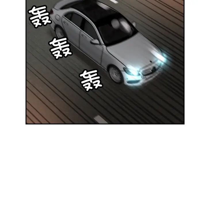 调教小娇妻第41話