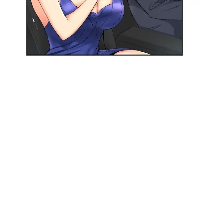 调教小娇妻第41話