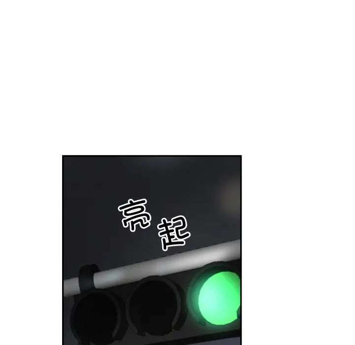 调教小娇妻第41話