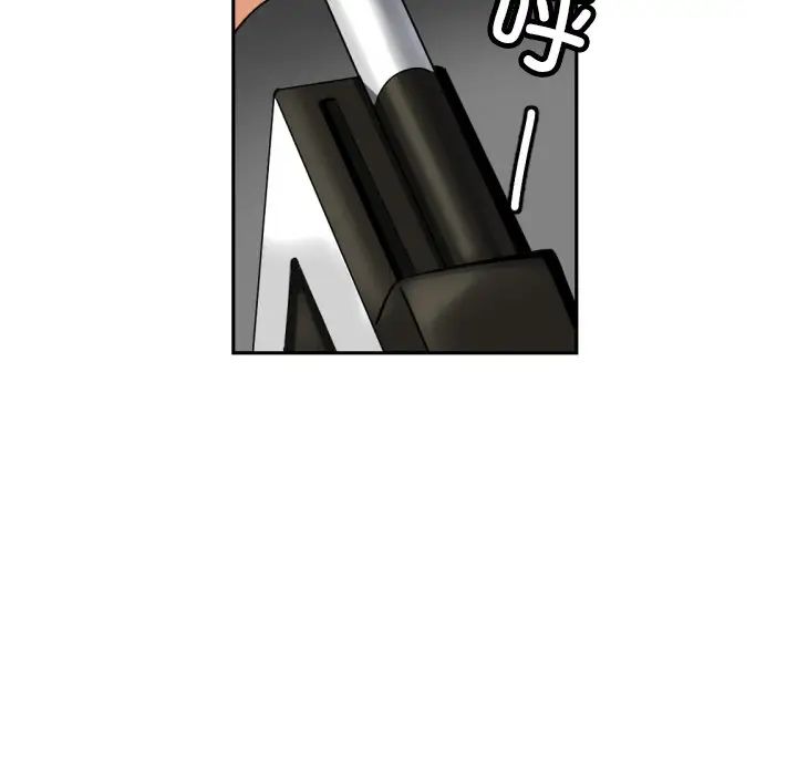 调教小娇妻第41話