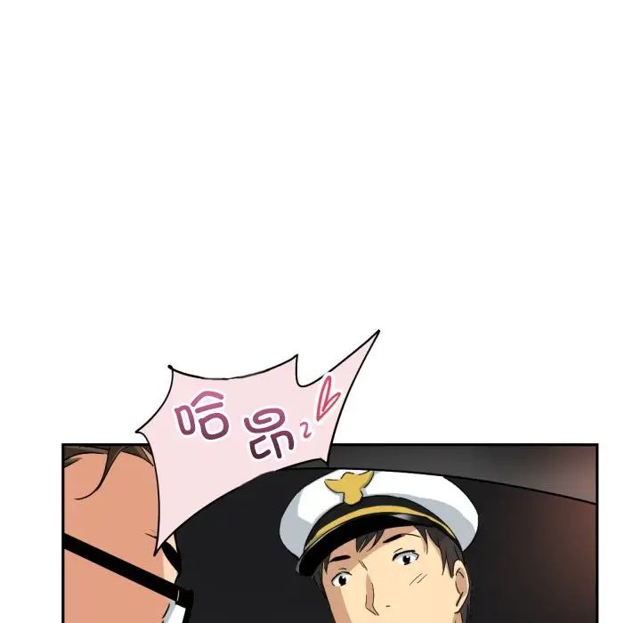 调教小娇妻第41話