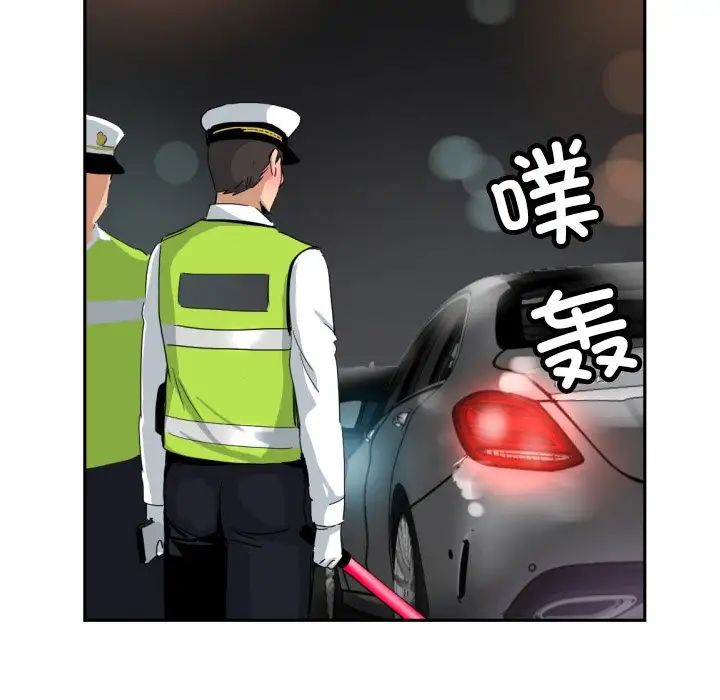 调教小娇妻第41話