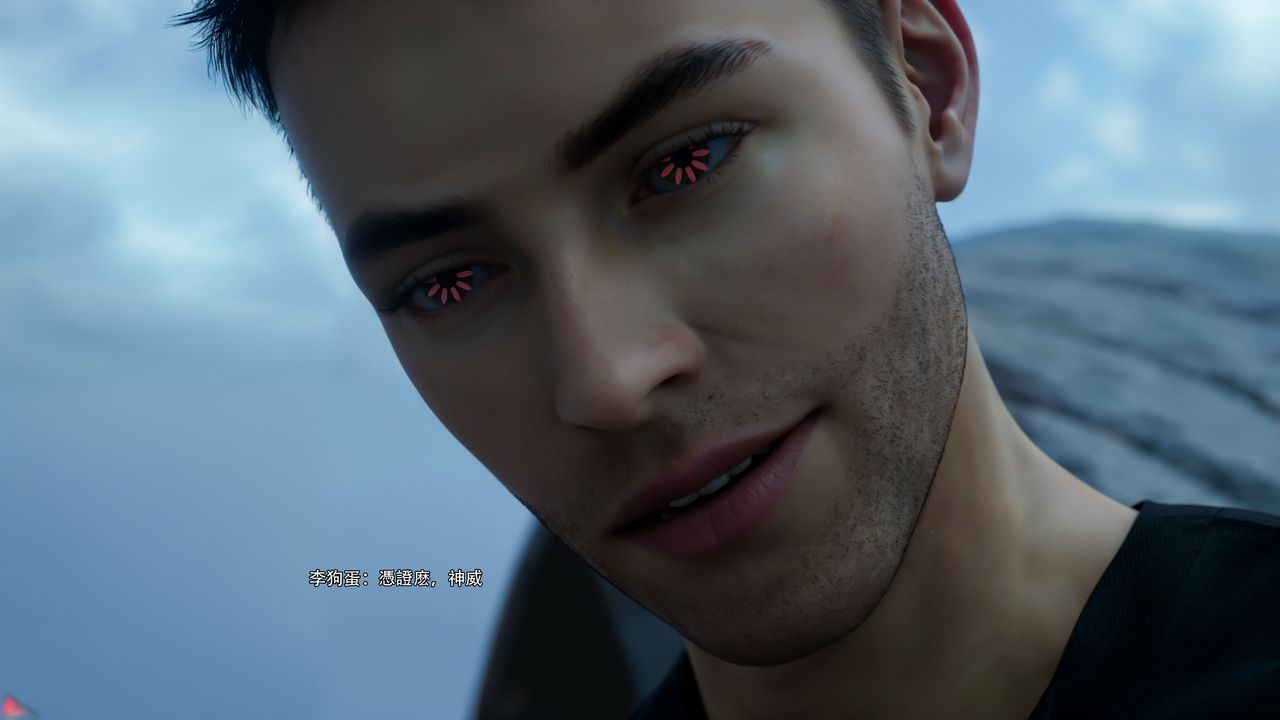 [3D]逆转HD+IF第61話