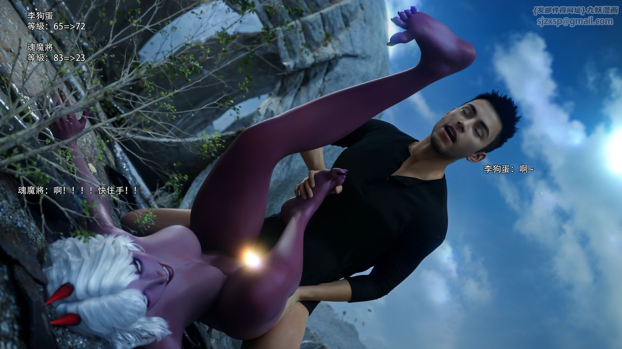 [3D]逆转HD+IF第61話