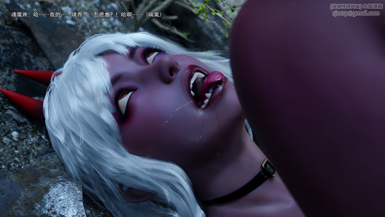 [3D]逆转HD+IF第61話