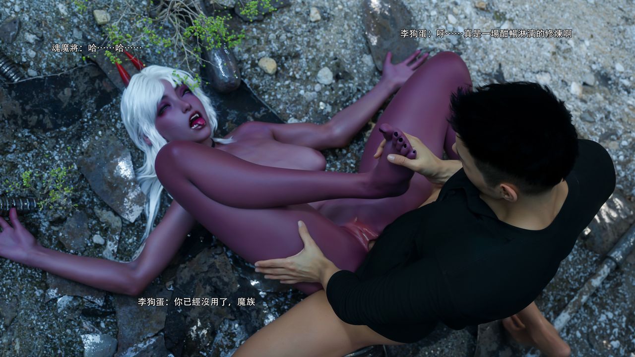 [3D]逆转HD+IF第61話