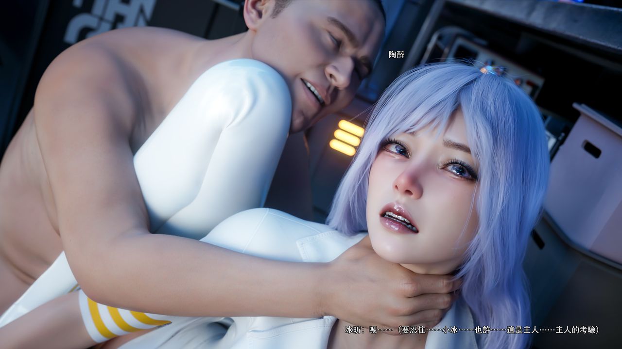 [3D]逆转HD+IF第61話