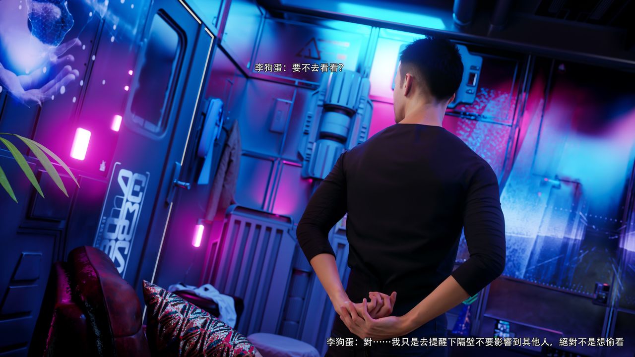 [3D]逆转HD+IF第61話