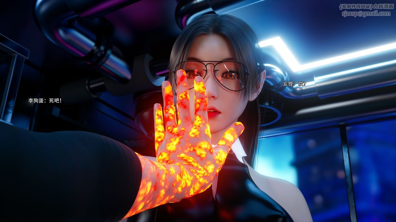 [3D]逆转HD+IF第62話