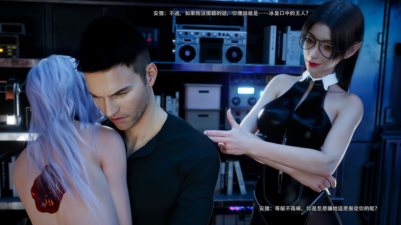 [3D]逆转HD+IF第62話