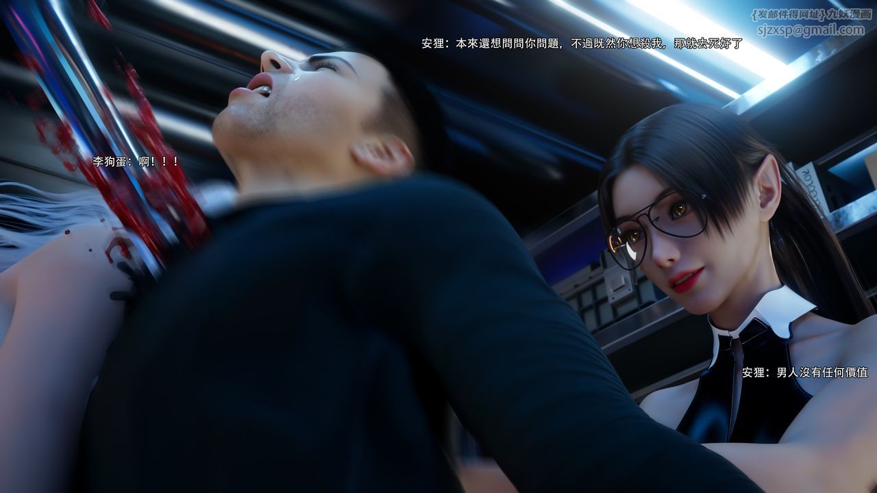 [3D]逆转HD+IF第62話