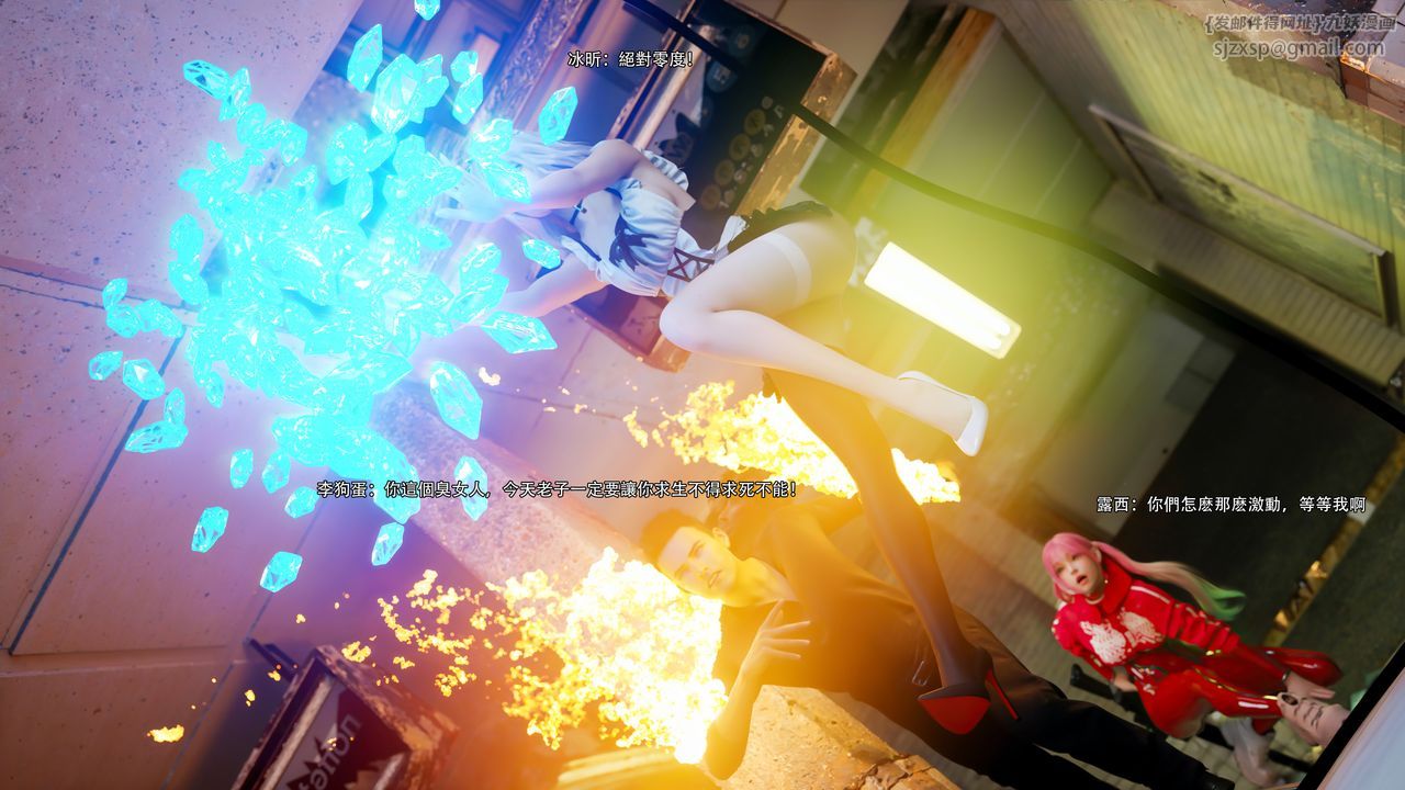 [3D]逆转HD+IF第62話