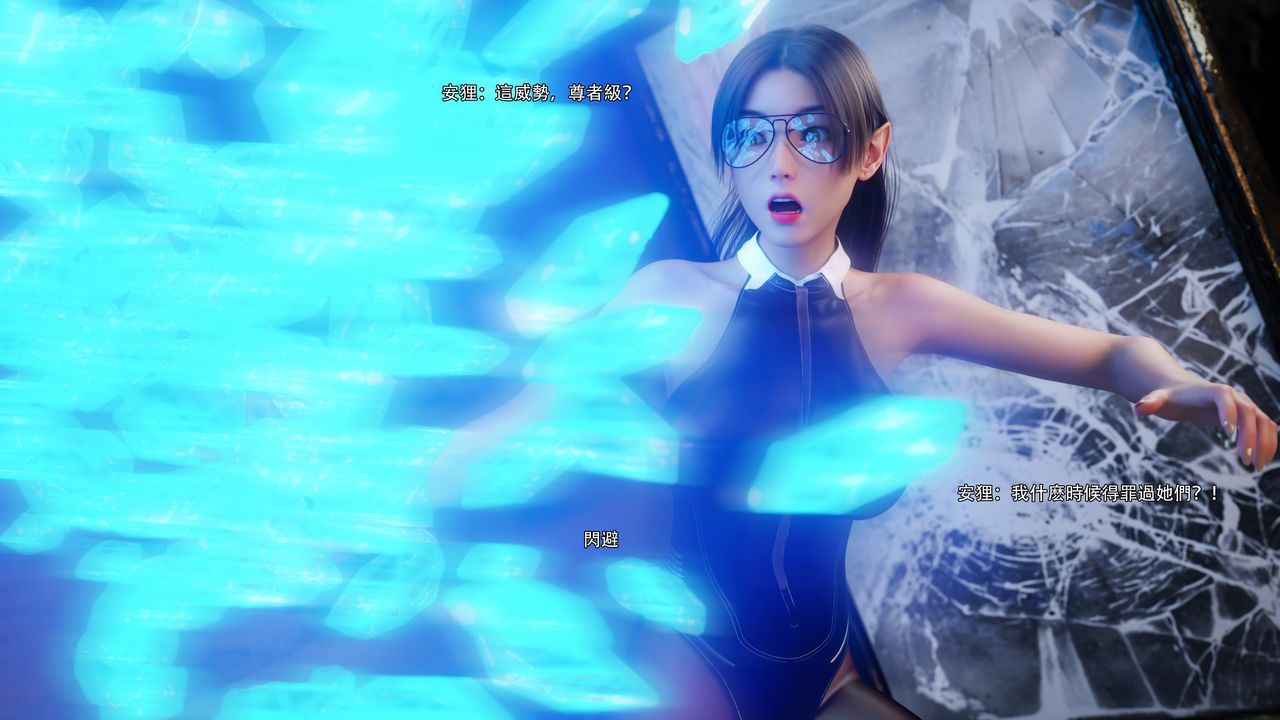 [3D]逆轉HD+IF第62話