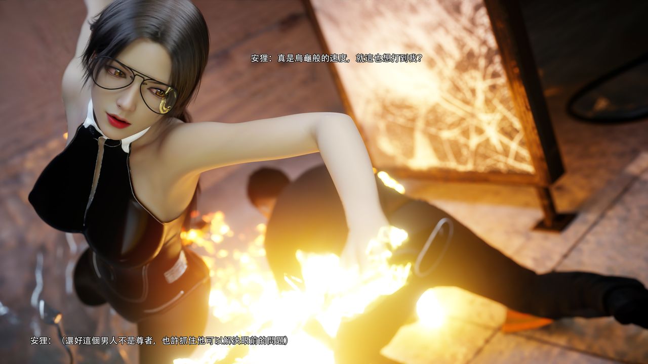 [3D]逆转HD+IF第62話