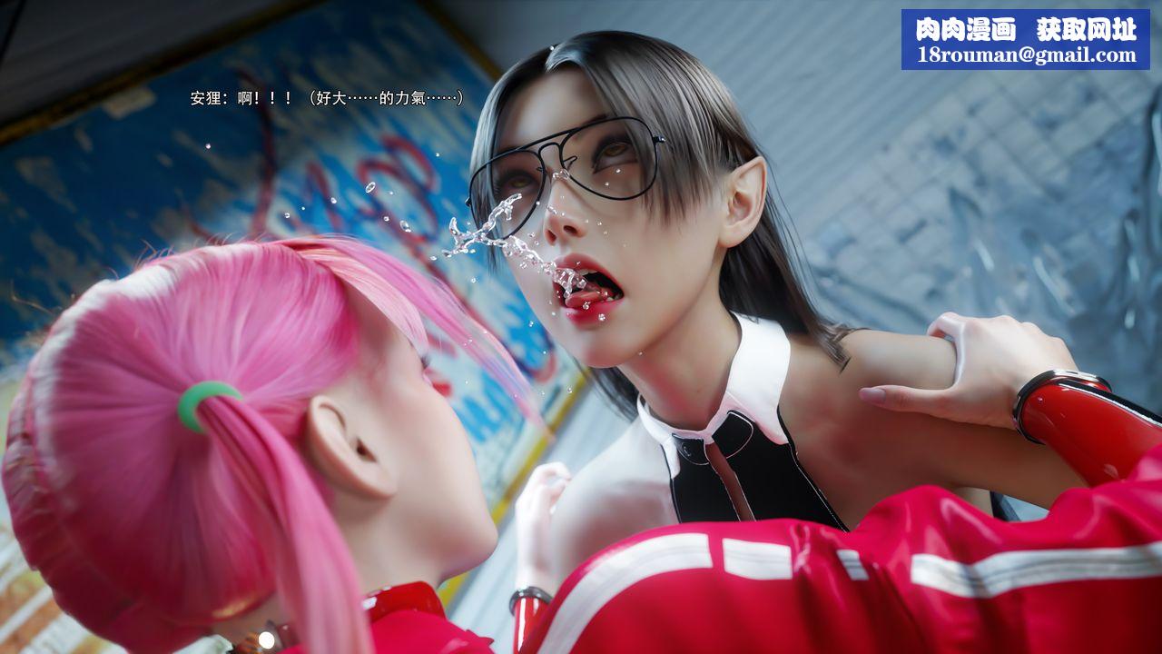 [3D]逆转HD+IF第62話