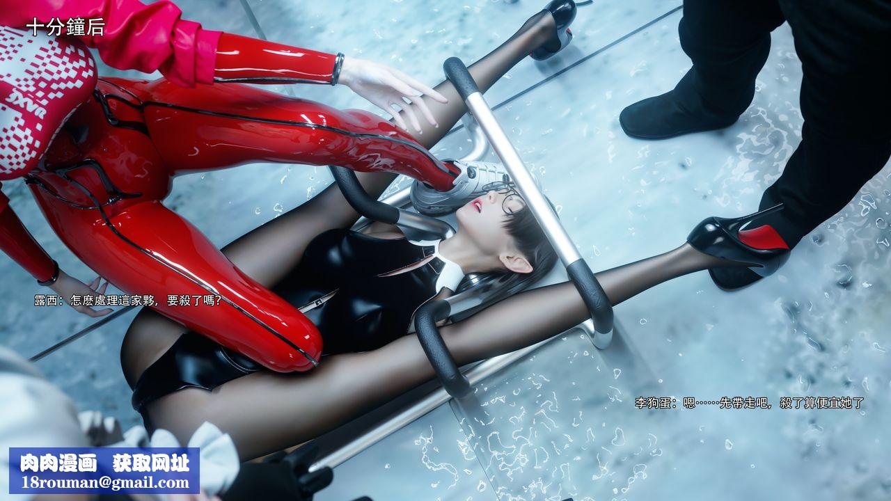 [3D]逆转HD+IF第62話