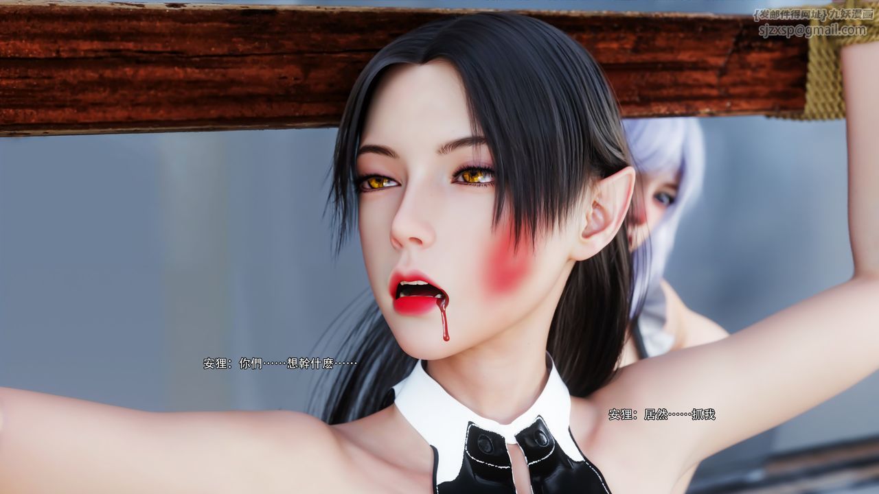 [3D]逆转HD+IF第62話