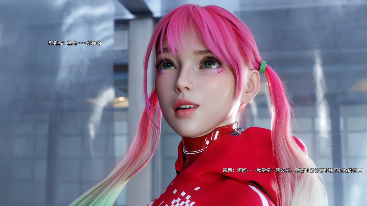 [3D]逆转HD+IF第62話