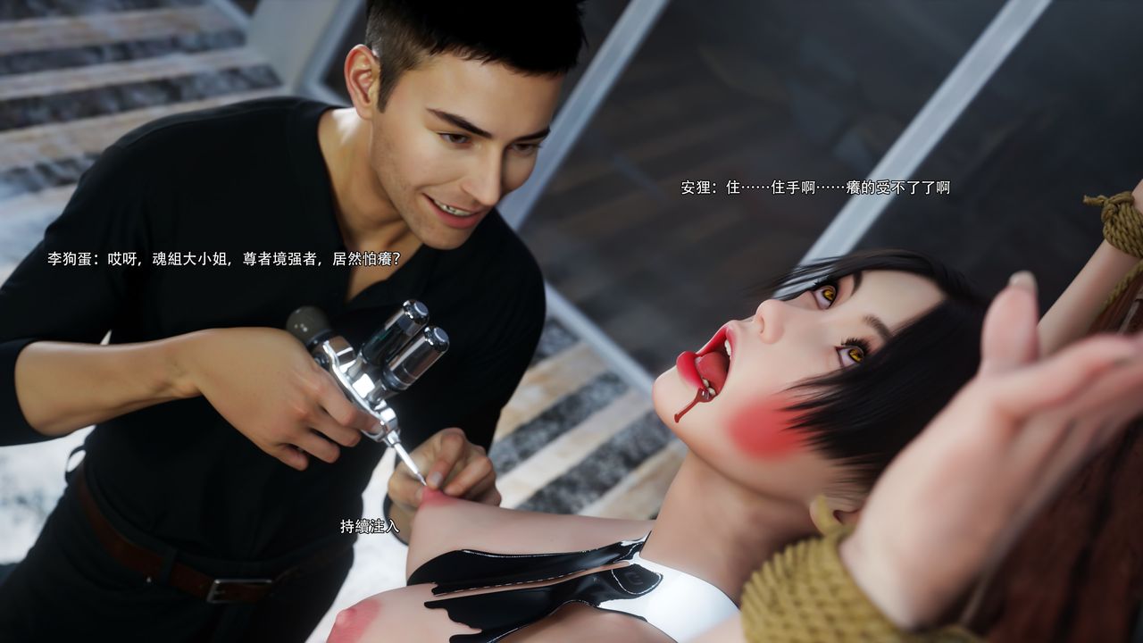 [3D]逆转HD+IF第62話