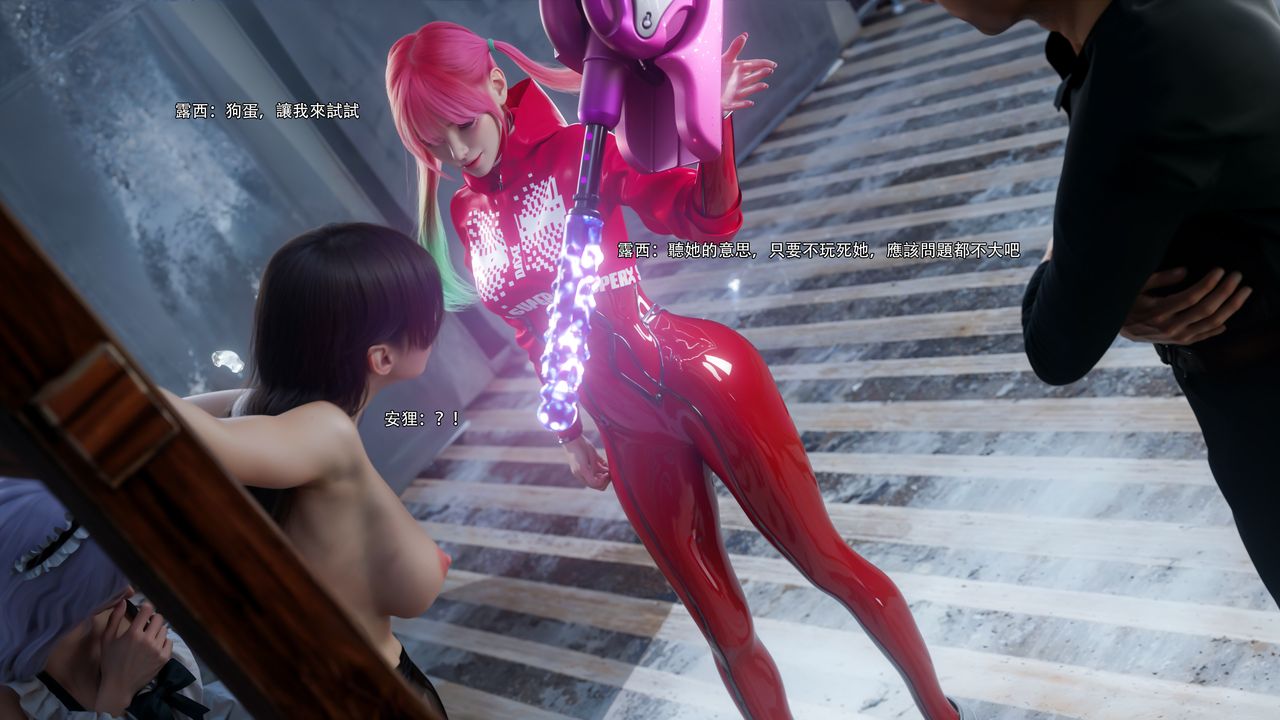 [3D]逆转HD+IF第62話