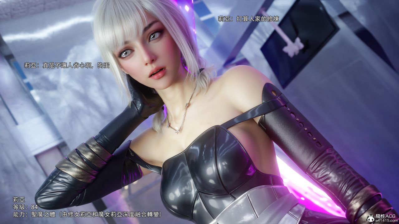 [3D]逆转HD+IF第63話