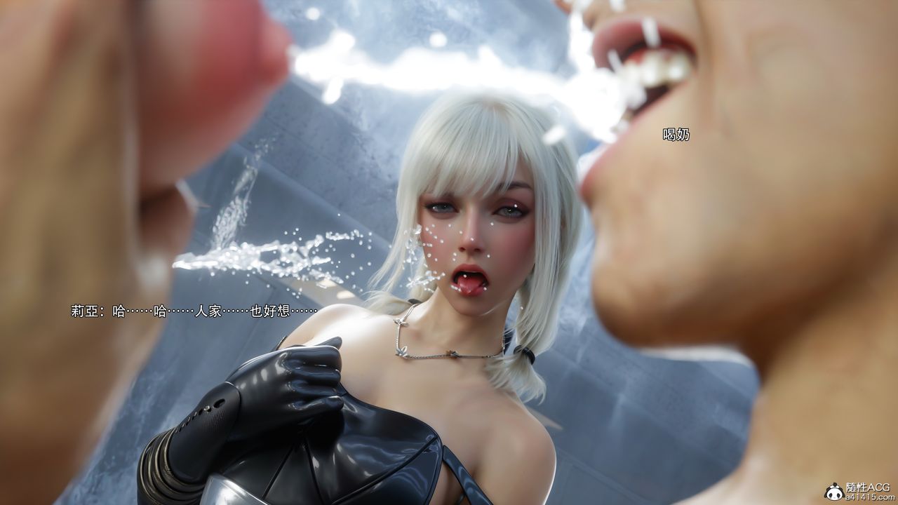 [3D]逆转HD+IF第63話