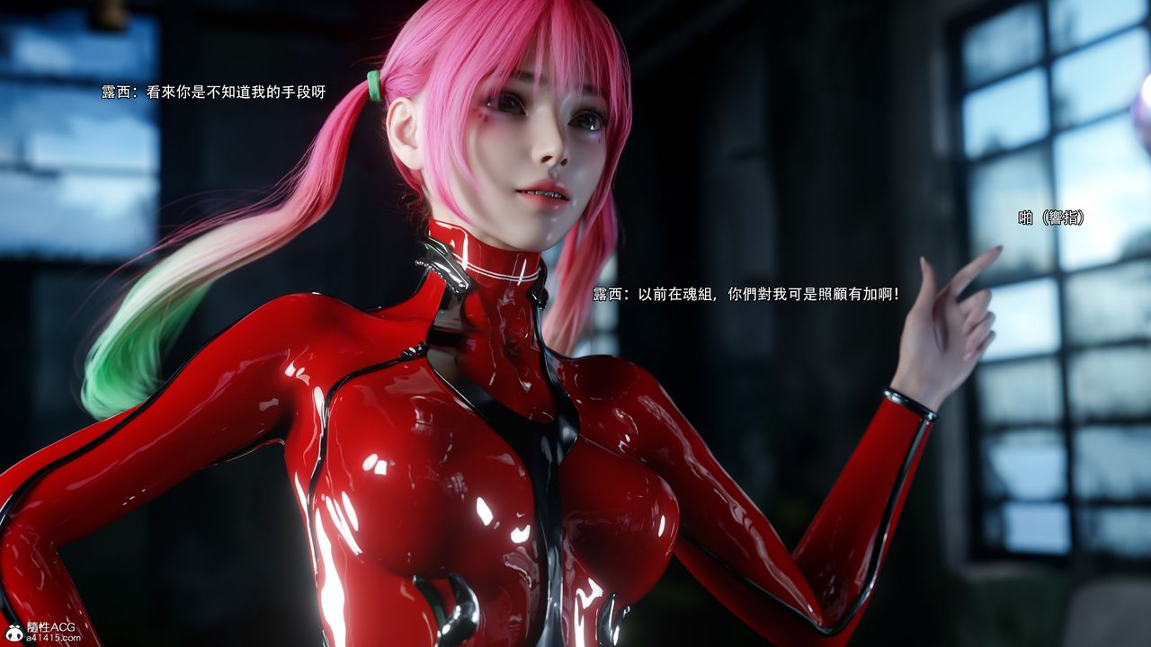 [3D]逆转HD+IF第63話