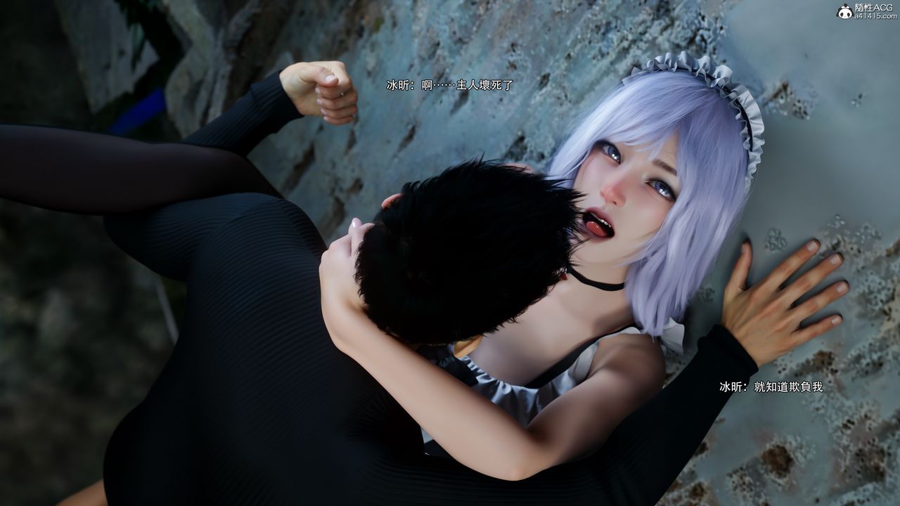 [3D]逆转HD+IF第63話