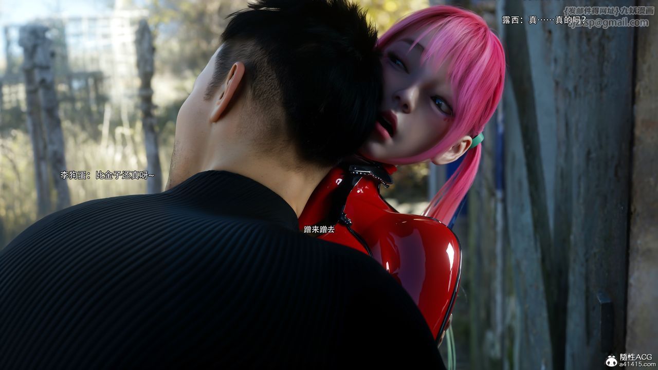 [3D]逆转HD+IF第63話