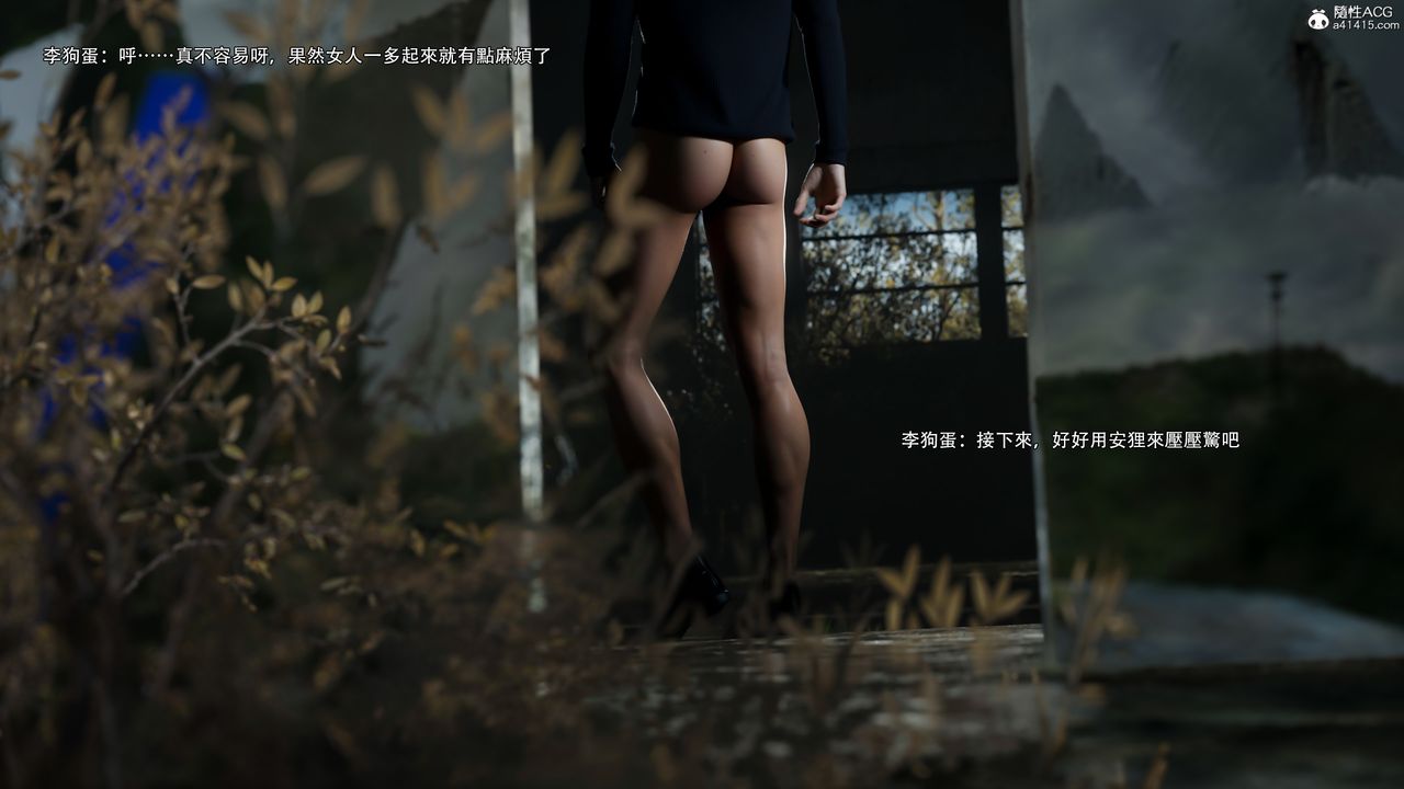 [3D]逆转HD+IF第63話