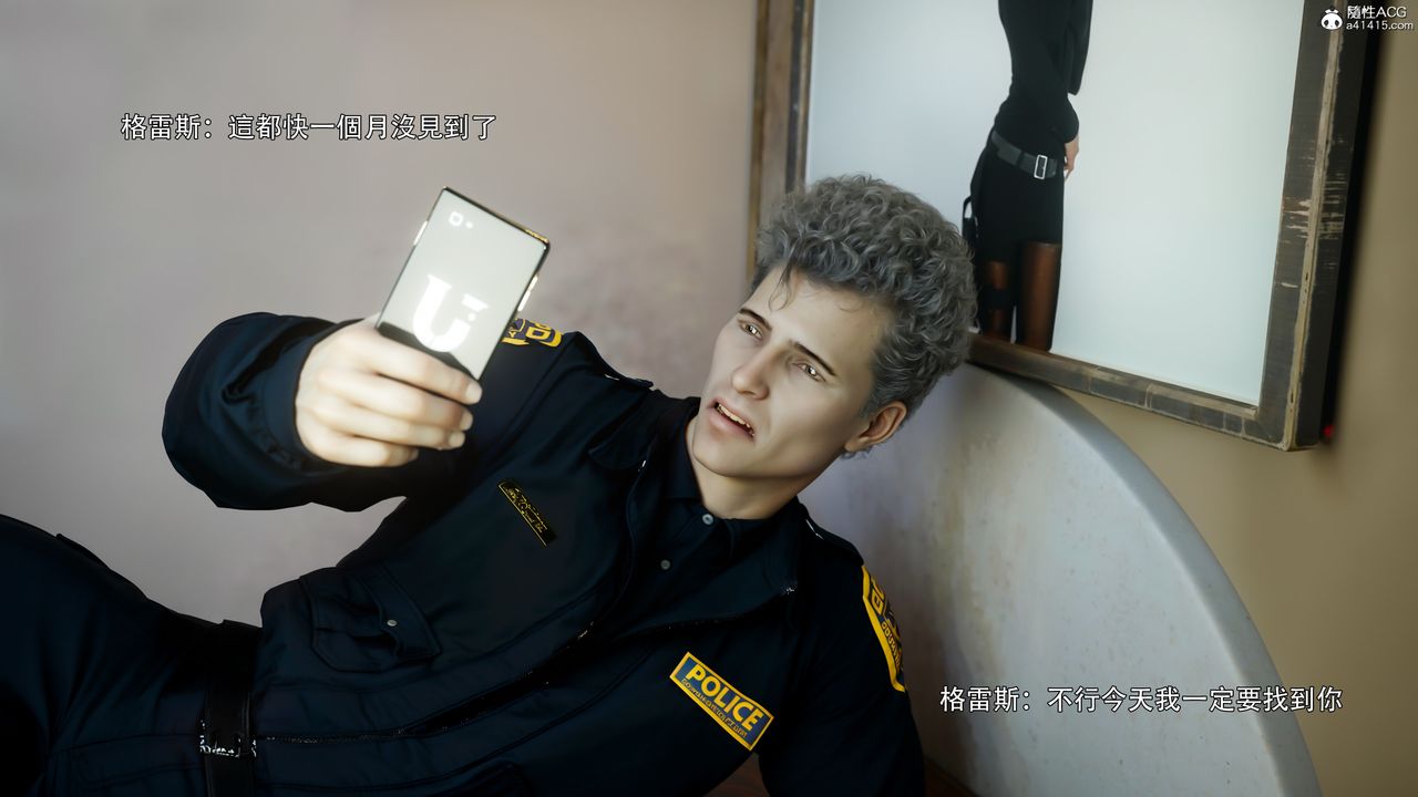 [3D]逆转HD+IF番外-左萱兒篇05[完]