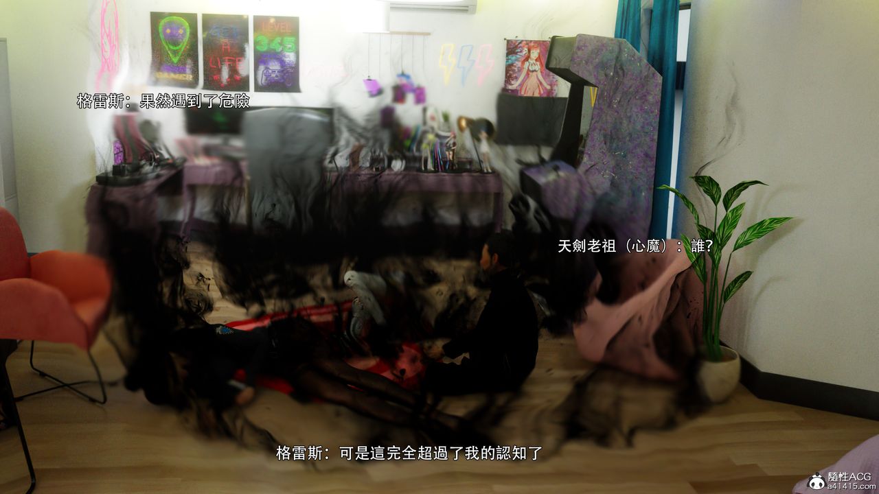 [3D]逆转HD+IF番外-左萱兒篇05[完]