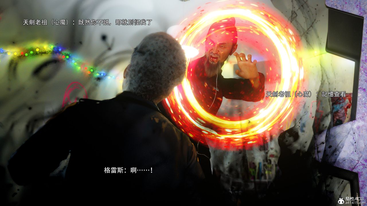 [3D]逆转HD+IF番外-左萱兒篇05[完]