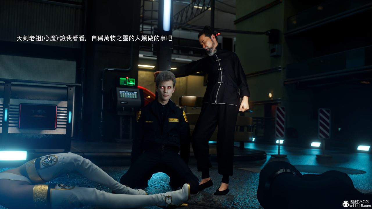 [3D]逆转HD+IF番外-左萱兒篇05[完]