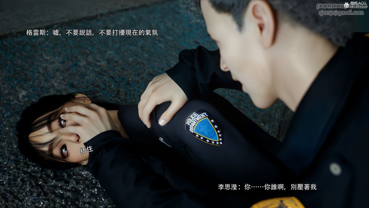 [3D]逆转HD+IF番外-左萱兒篇05[完]