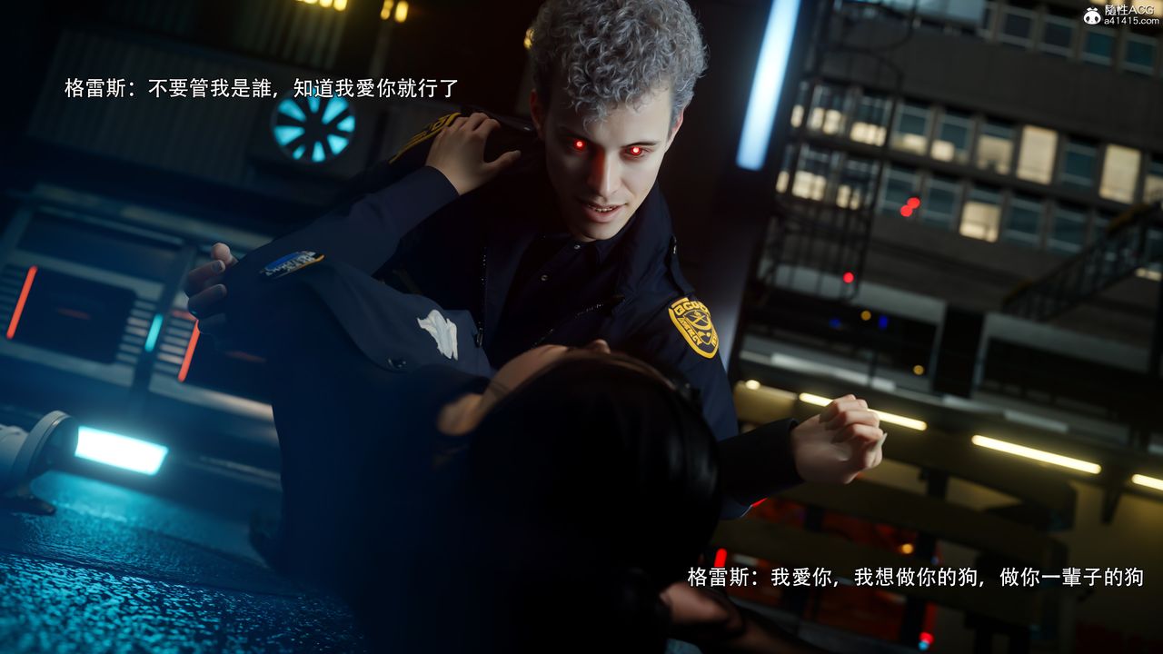 [3D]逆转HD+IF番外-左萱兒篇05[完]