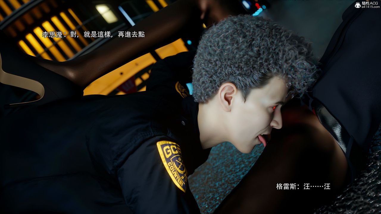 [3D]逆转HD+IF番外-左萱兒篇05[完]