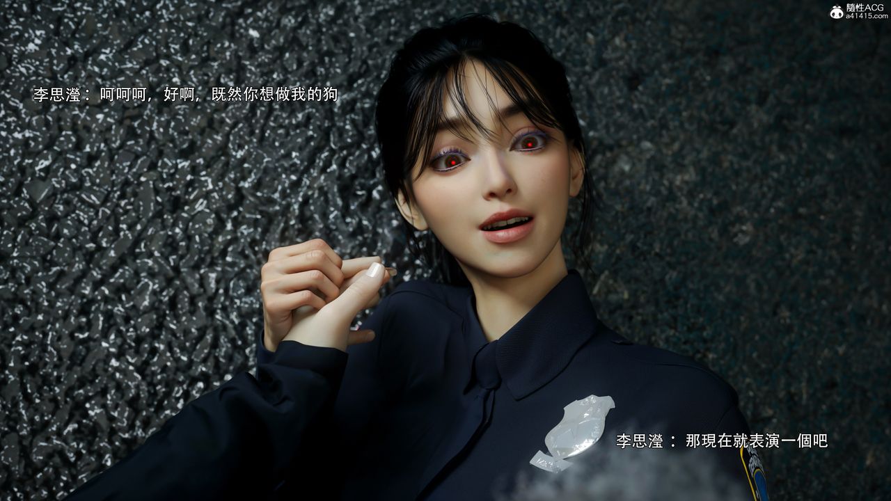 [3D]逆转HD+IF番外-左萱兒篇05[完]