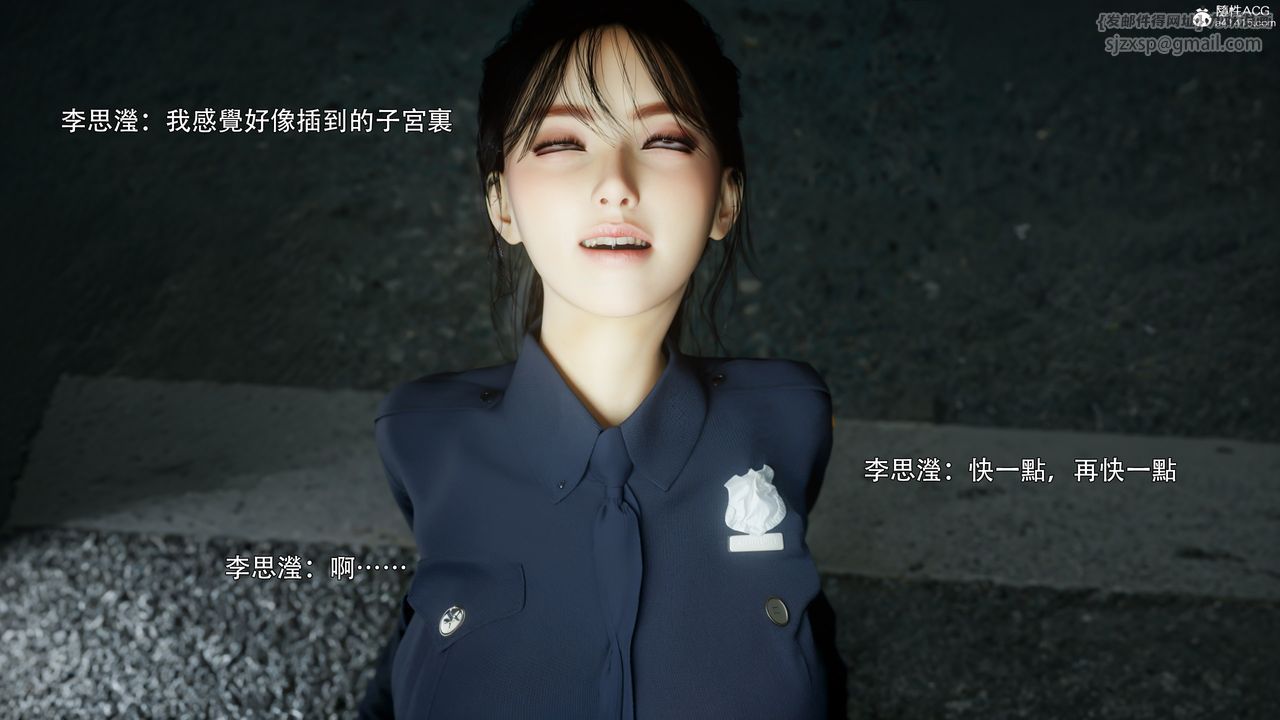 [3D]逆转HD+IF番外-左萱兒篇05[完]