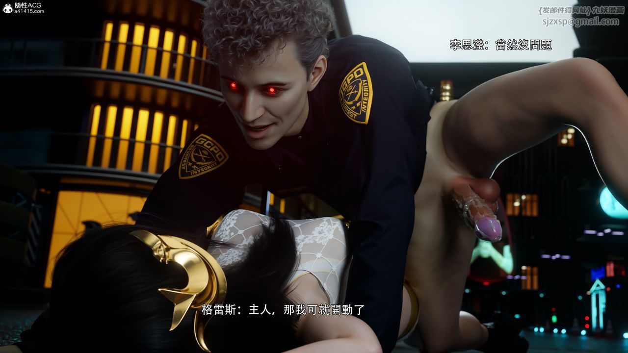 [3D]逆转HD+IF番外-左萱兒篇05[完]