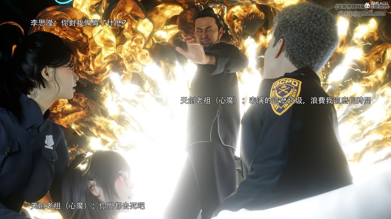 [3D]逆转HD+IF番外-左萱兒篇05[完]