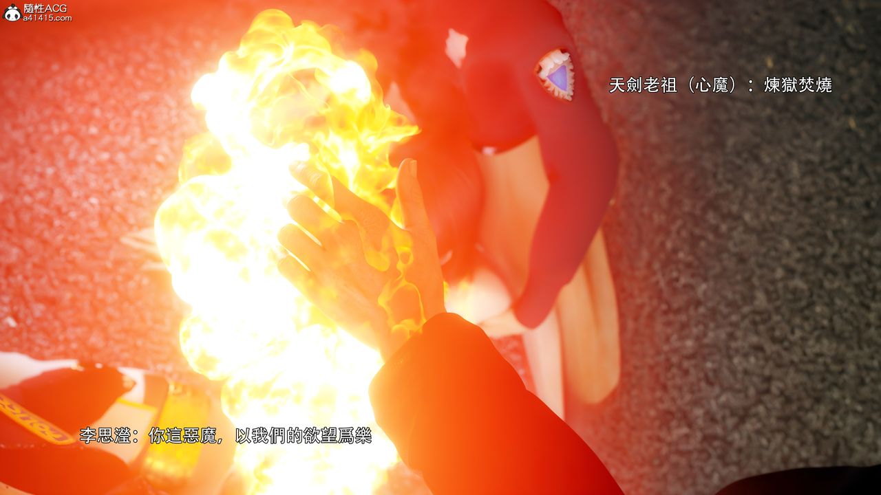 [3D]逆转HD+IF番外-左萱兒篇05[完]