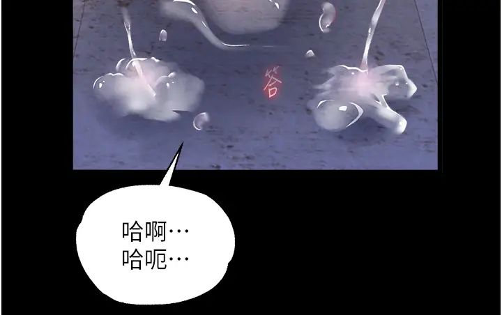 色鵰英雄传:一捅天下第46話-跪舔主人是母狗的職責