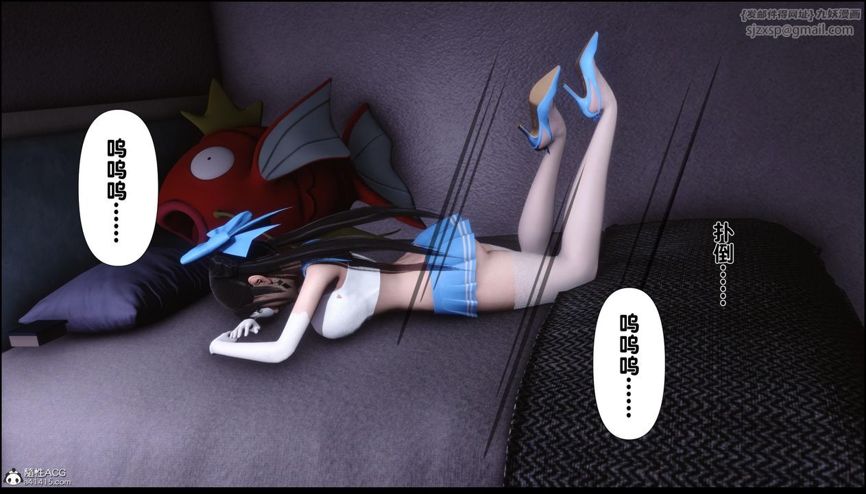 [3D]淫欲全傢第11話