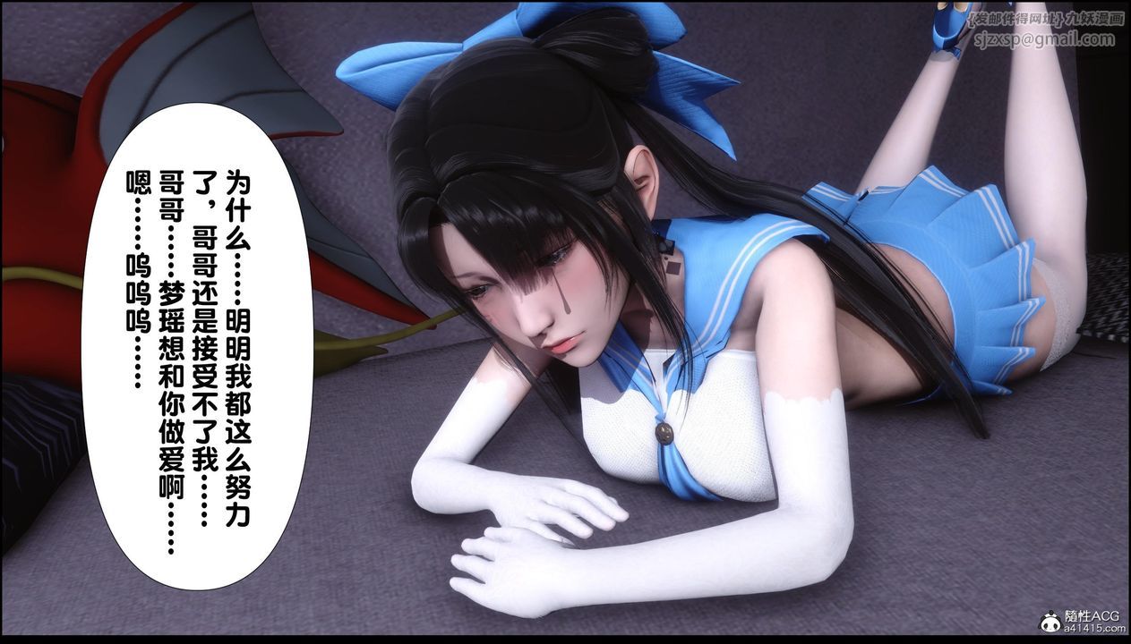 [3D]淫欲全傢第11話