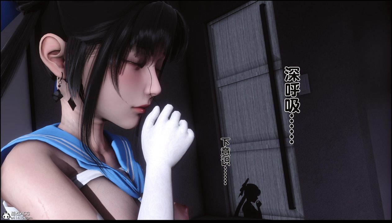 [3D]淫欲全傢第11話