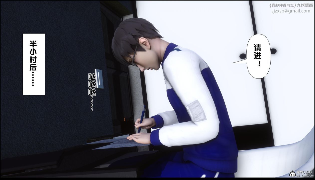 [3D]淫欲全傢第11話