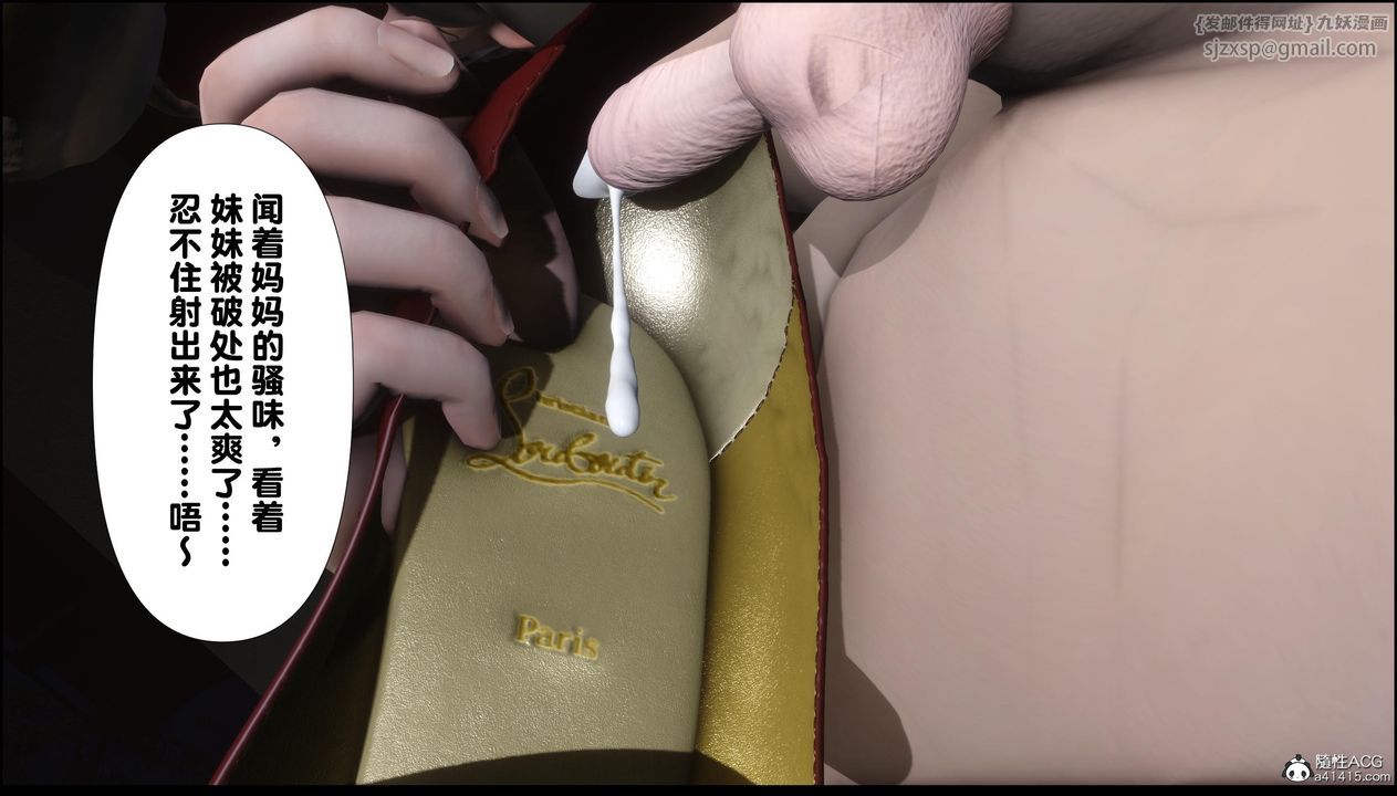 [3D]淫欲全傢第11話