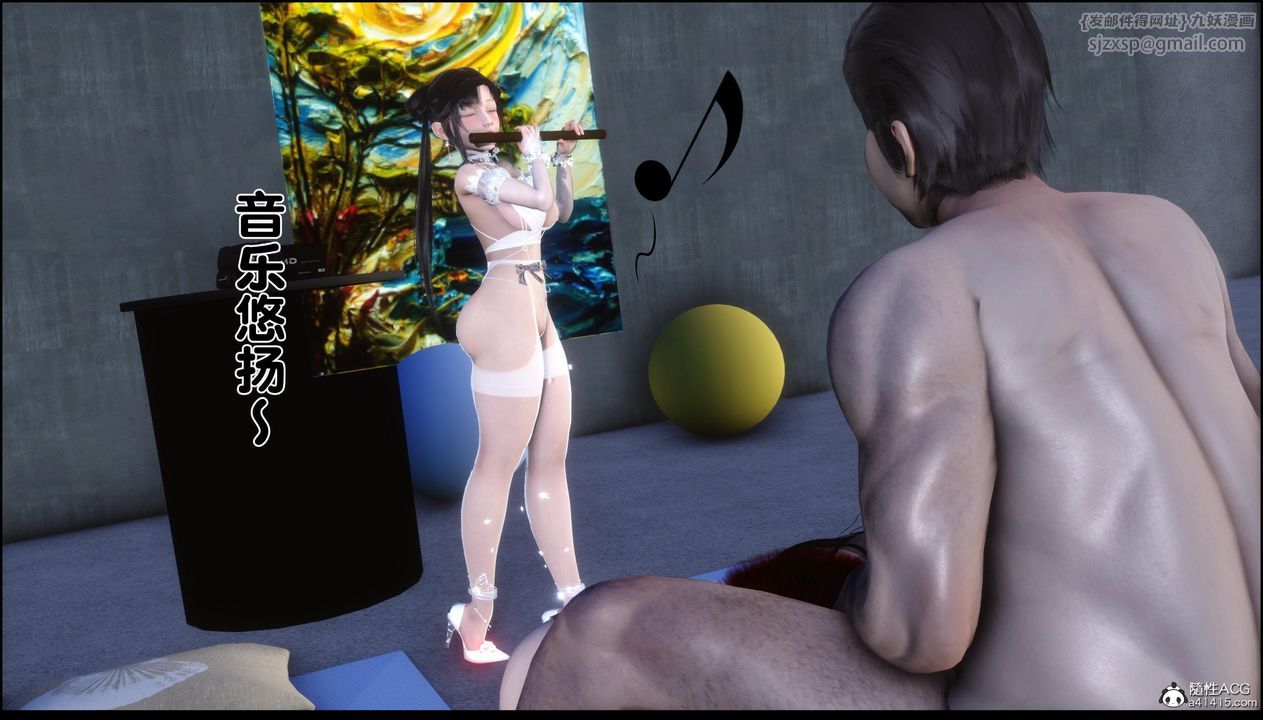 [3D]淫欲全傢第12話