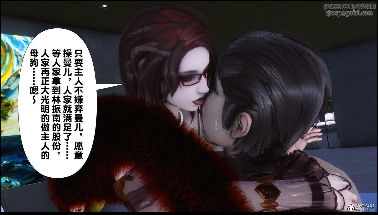 [3D]淫欲全傢第12話